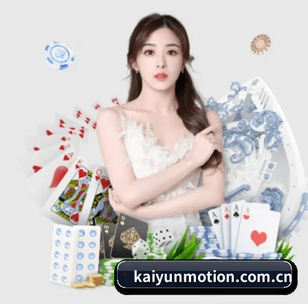 kaiyun APP 界面