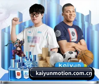 AI 革新 - kaiyun